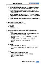 案件ごとのワークフロー指示書①